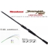 CAÑA MEGABASS DESTROYER F5-68X 6'8'' M FAST