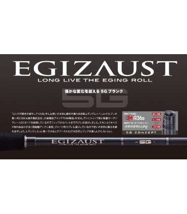 CAÑA MAJOR CRAFT EGIZAUST 5G SPINNING 7'8"REGULAR FAST  234CM EGI 1.5-3.0 PE 0.4-1.0